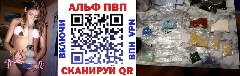 A-PVP VHQ  Жиздра 