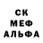 МЕТАДОН кристалл Nigina Budak