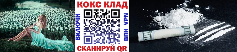 КОКАИН 98%  гидра зеркало  Жиздра  закладки 