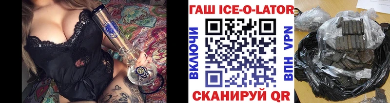 цена   Жиздра  kraken ONION  ГАШ Изолятор 