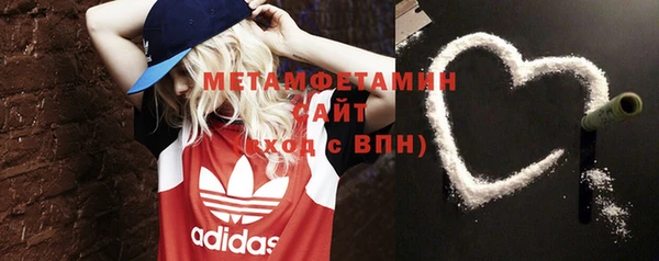 бутират Бугульма