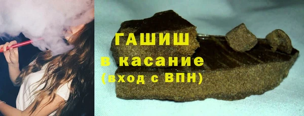 бутират Бугульма