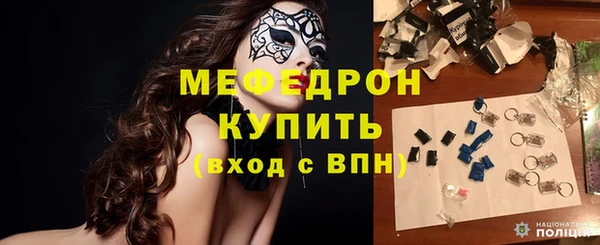 дурь Волоколамск