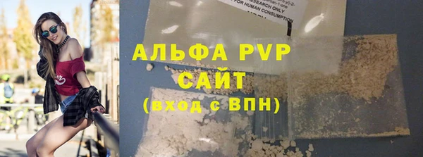 дурь Волоколамск