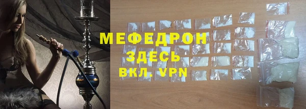 гашик Володарск