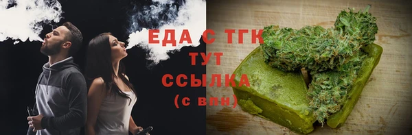 гашиш Бронницы