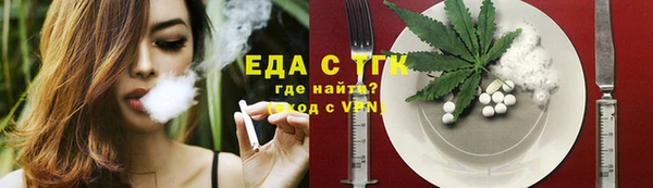 гашиш Бронницы