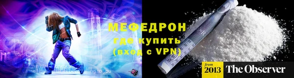 амфетамин Бородино