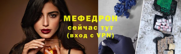 гашиш Бронницы
