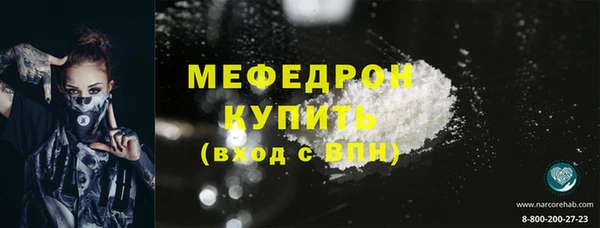 бутират Бугульма