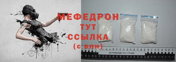 гашиш Бронницы