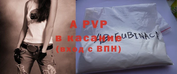 а пвп мука Богородск