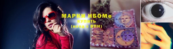 бутират Бугульма