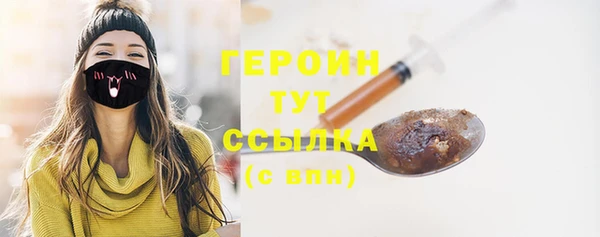 МДМА Волосово