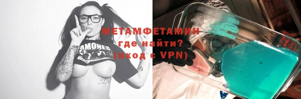 МДМА Волосово
