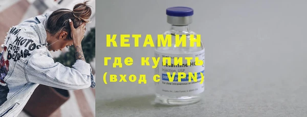 гашиш Бронницы
