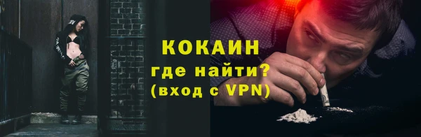 амфетамин Бородино