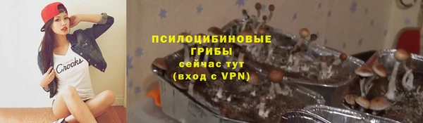 гашиш Бронницы