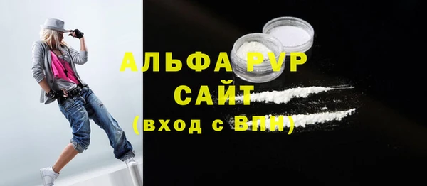 гашик Володарск