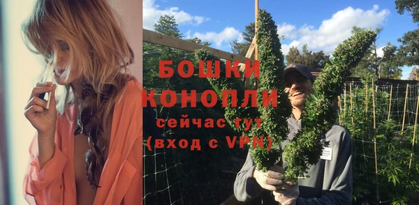 бутират Бугульма