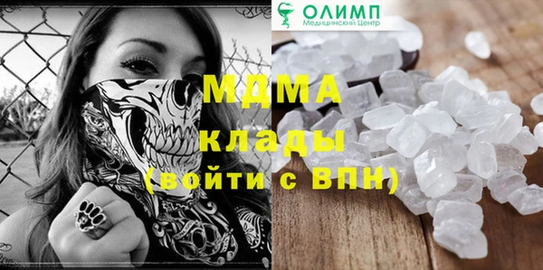 бутират Бугульма