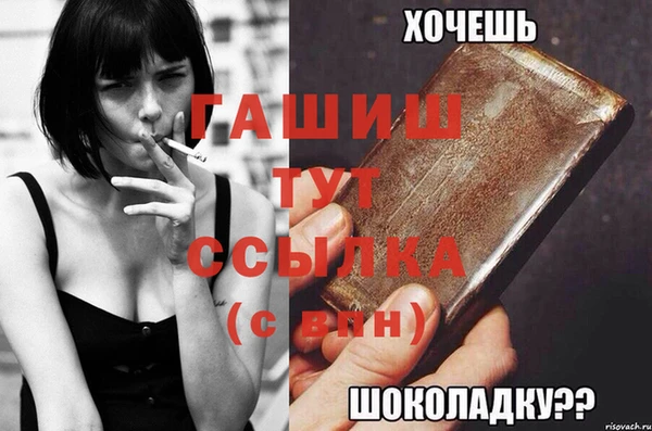 МДМА Волосово