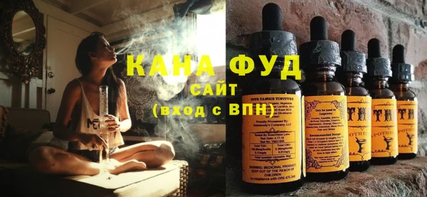 гашиш Бронницы
