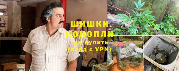МДМА Волосово