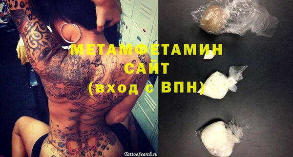 гашиш Бронницы