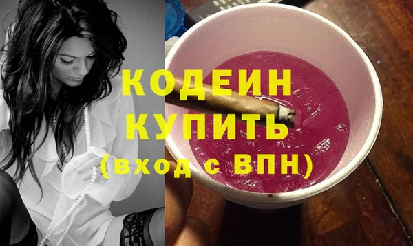 гашик Володарск