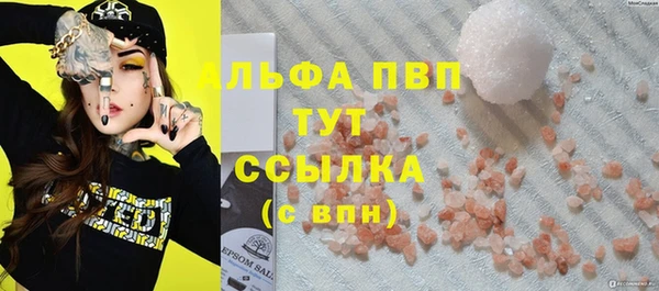 гашиш Бронницы
