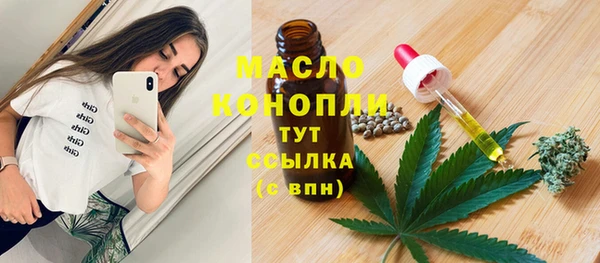 гашиш Бронницы
