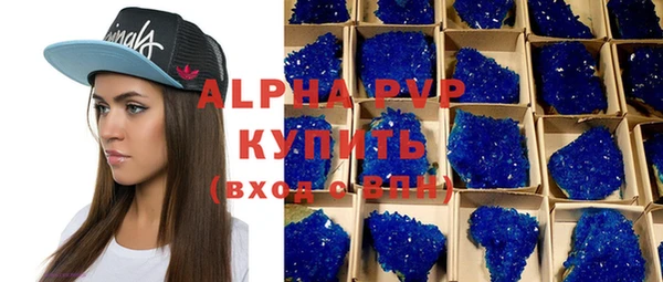 амфетамин Бородино