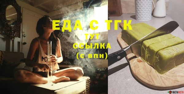 бутират Бугульма