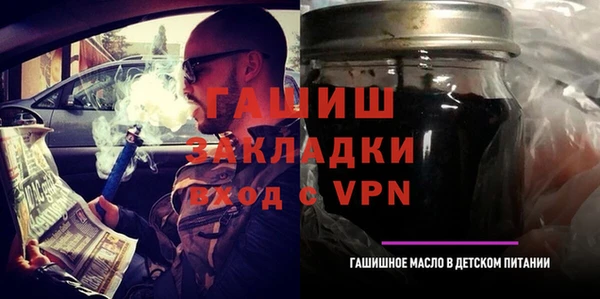 амфетамин Бородино