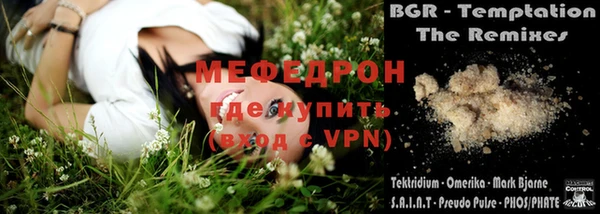 бутират Бугульма