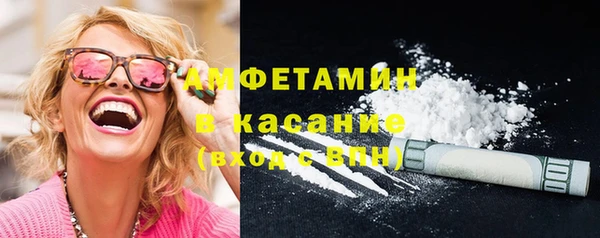 амфетамин Бородино