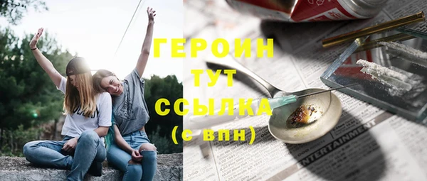 амфетамин Бородино