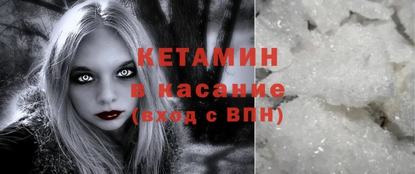 МДМА Волосово