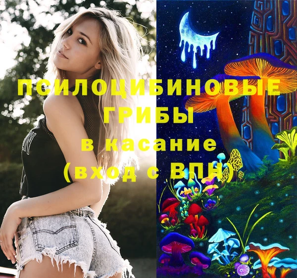амфетамин Бородино