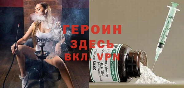 гашиш Бронницы