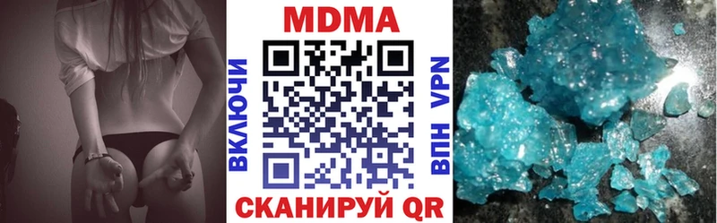 OMG как зайти  Жиздра  МДМА Molly 