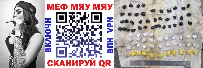 купить наркотики сайты Жиздра МЯУ-МЯУ мяу мяу