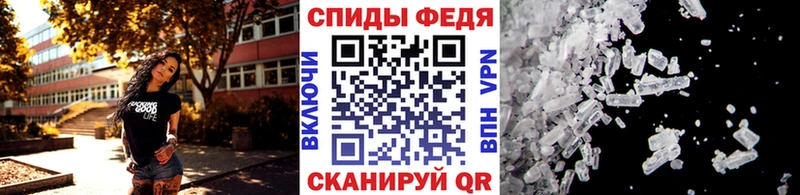 Первитин кристалл Жиздра
