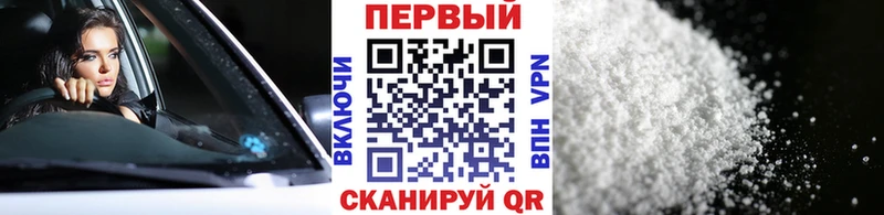 МЕТАМФЕТАМИН мет  Жиздра 
